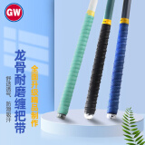 光威（GW）吸汗带1.1米深蓝色PU龙骨缠把带防滑手把套绑竿带耐磨手把带渔具