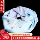 忆元锦绣苏绣丝巾送礼真丝妈妈桑蚕丝刺绣围巾女苏州丝绸绣花披肩出国礼品 绣球花-湖蓝色