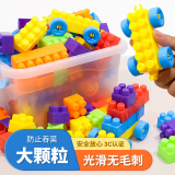 艾福儿儿童塑料大颗粒积木手工DIY拼装幼儿园宝宝力启蒙玩具男孩女孩 100颗颗粒经典色盒装