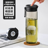 天喜（TIANXI）磁弹泡茶杯茶水分离磁吸tritan水杯男大容量户外便携运动健身水壶 【tritan】800ml-时尚黑椭圆款