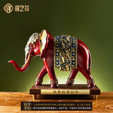 铜之祥《吉祥对象》大象摆件招财吸水家居客厅玄关酒柜装饰乔迁开业礼品 富贵象大号红色单只