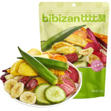 比比赞（BIBIZAN） 什锦果蔬脆综合果蔬干蔬菜片脱水混合装零食水果脆休闲食品 【实惠】果蔬脆250g/袋