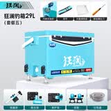 龙王恨狂澜钓箱29L多功能四脚升降轻量化台钓箱带配件免安装竞技钓鱼箱 29L 平盖款*含自行安装三件套+饵盘+伞架
