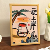 趣氧森一腚上岸摆件考研学生恶搞生日礼物高考祝福礼物宿舍装饰画 一腚上岸相框摆件（7寸）