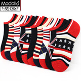 莫代尔男士袜子男春秋短袜隐形船袜吸汗透气低帮浅口不掉跟休闲潮流棉袜 英伦风船袜 10双 均码