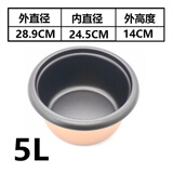 加笛电饭煲内胆2L3l4l5L6L不粘锅老式三角电饭锅内胆加厚通用配件 5升900W老式内胆