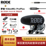 RODE 罗德 VideoMic ProPlus单反话筒枪式麦克风微单摄影录音电容话筒心形指向收音麦 VideoMic Pro Plus+K2转接线