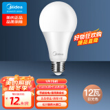 美的（Midea）LED灯泡节能E27大螺口螺纹家用光源 12瓦白光球泡 单只装