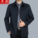 皮尔卡丹春秋新款夹克男纯棉中年男装外套纽扣翻领爸爸装商务休闲上衣男 藏青色【C12款】 XL