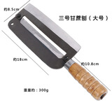 久保利[正品]久保利甘蔗刀水果刀厨具刨子锋利削皮神器刀具 三号甘蔗刀（大号
