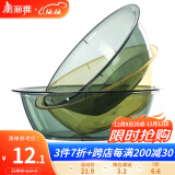 美丽雅洗脸盆大号38cm洗菜盆学生宿舍洗衣服洗脚足浴盆透明塑料盆子