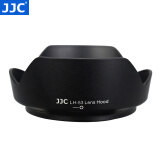 JJC 相机遮光罩 替代HB-53 适用于尼康AF-S 24-120 F4G ED VR镜头D850 D7500 D5600 D750 D610 D5配件