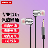 纽曼（Newmine）加长3米专业监听耳机有线3.5mm游戏带麦克风主播直播专用声卡入耳式电脑降噪耳返适用于笔记本电脑 JK12 3米加长款（不带麦）