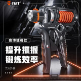 TMT SLIMFIT握力器专业可调节练手力男士60KG指小臂肌肉锻炼器材 【升级螺母款】5-165kg双调节