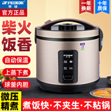 半球电饭煲 西施煲老式操作简单老人家用小型不粘内胆柴火饭带蒸笼大容量电饭锅 半球-5升金色西施款带蒸笼（适合4-7人）  5L