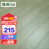 博典 番龙眼实木地板 小菠萝实木木地板18mm  工厂批发 工程定制 BD1006