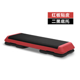 固易健身踏板有氧运动韵律踏板瑜伽台阶健身房器材家用跳操脚踏步台阶 110cm红色贴皮踏板(配2黑底托)