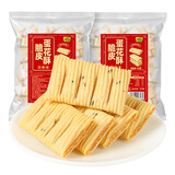 其妙脆皮蛋花酥厦门特产花生夹心蛋卷饼干糕点小零食休闲食品小吃 蛋花酥 140g