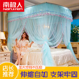 南极人蚊帐新款滑轨伸缩杆防蚊帐钓鱼竿落地式包围床帐宫廷U型不锈钢支架免打墙纹帐床上用品 闭月羞花水绿 150*200cm-易安装加密加粗