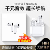 志兴盛蓝牙耳机华强北HIFI双耳听歌音乐真无线超强续航高品质运动适用安卓 不入耳Pro4-标准版 超长续航-HIFi音效
