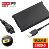 联想（Lenovo）原装电源方口带针拯救者Y7000/Y7000P 2020款笔记本电脑电源适配器充电器 方口170W（20V-8.5A)便携款 Y7000/Y7000P R7000 Y910入仓