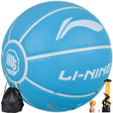 李宁篮球反伍时尚吸湿室内外通用彩色7号PU材质 LBQK280-1