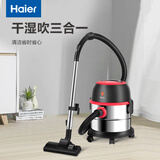 海尔（Haier）【国家补贴】吸尘器7系 家用干湿吹三合一20L大容量多重降噪大吸力桶式吸尘器除尘机金属机身T720R