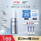 露得清维A醇抗皱修护晚霜29ml 视黄醇面霜 早C晚A 淡纹抗皱