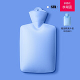 HUGO FROSCH 德国原装进口hugo frosch热水袋加厚充水大暖水袋防爆抗压暖手宝 1.8L斜格纹 湖水蓝(配外套)