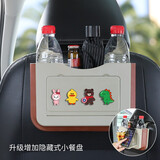 艾布与棉花（abut&mifa）车载垃圾桶车载垃圾袋车载挂式防水可折叠收纳盒汽车汽车用品车用 立体卡通米色(升级款隐藏餐桌 )
