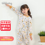 小狗比格 2025新品宝宝秋衣秋裤儿童内衣套装春秋男女婴儿睡衣纯棉 1610靴子猫 110 cm建议3-4岁/无肩扣