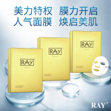 RAY 面膜男女 蓝色+金色+银色 30片/3盒深层补水   品牌直供 金色单盒