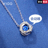 VIGG跳动的心银项链女士锁骨链吊坠圣诞节生日礼物送女友老婆首饰 璀璨心动项链【京仓直发】