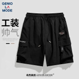 GENIOLAMODE森马集团短裤男夏季潮牌五分裤男运动旅行休闲百搭工装短裤男