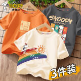 史努比男童短袖夏装2025夏季新款儿童t恤纯棉卡通衣服中大童帅气童装 阳光努左米+好友努K中焦橙+彩努 120