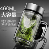 亚泰双层玻璃杯带把办公室泡茶水杯子大容量男女士便携家用花茶杯 460ml