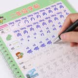 汉状元小学生字帖一二三四五年级同步2026新版语文课本生字凹槽练字帖矫正儿童笔画笔顺练字写字本 二年级上册/3本装