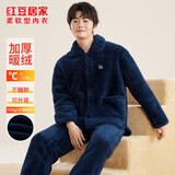 红豆居家男士加绒加厚秋冬睡衣男可外穿保暖家居服 湛蓝 XL