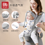 爱贝迪拉婴儿背带腰凳抱娃神器多功能背带腰凳四季两用轻便宝宝外出带娃 【首选京仓发货】夏日透气款丨灰色