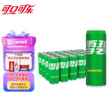 可口可乐（Coca-Cola）雪碧Sprite柠檬味汽水碳酸饮料330ml*24罐摩登罐 整箱装