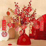 倍欢喜 订婚布置摆件结婚装饰婚房布置婚宴喜字花瓶摆台小物件婚礼用品 红色玉瓶相思摆件+挂件