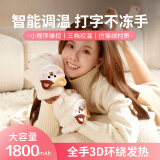 学恩电热手套热水袋充电暖手宝生日礼物女石墨烯圣诞节暖宝宝送女朋友 猫咪暖手套 升级手机app操控