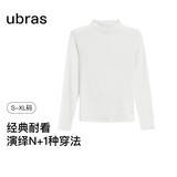 ubras刘雯同款天丝含羊毛肌底衣女士保暖内衣打底内搭秋衣 本白色L