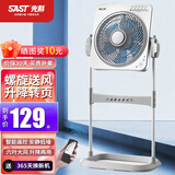 先科电风扇家用落地扇转页扇升降扇办公室台式鸿运扇立式宿舍遥控电扇 遥控款【台立两用】