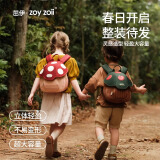 zoy zoii儿童牵引包男女孩防走失背包幼儿书包出游双肩包可爱儿童节礼物