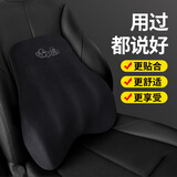 爱车屋（ICAROOM）汽车头枕3D护颈枕靠枕腰靠套装太空记忆棉座椅颈椎枕车载枕头靠垫 【水晶法兰绒】 单腰靠-深空黑