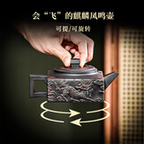 云南紫陶名家全手工四方器旋转凤鸣壶满雕麒麟家用茶具方山逸士 云南紫陶满雕四方麒麟凤鸣 200ml 280ml