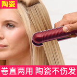 Bdis迷你mini便携式小型拉直电熨板夹板女男士拉头发直卷两用直发器卷发棒空气刘海短发功率宿舍拉 红色    卷直两用