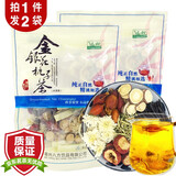 远甜（YUANTIAN） 春节发货【发2袋】金银花栀子茶菊花山楂苦丁甘草夏季清凉茶包泡水喝的组合花茶