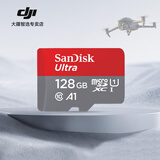 大疆无人机内存卡TF卡适用大疆air3s/mini4k/3pro/4proAIR3/AVATA2/mavic3pro/SD卡超高清4k高速卡 128G 140M/S | 低速高清卡（入门级） 适用：D